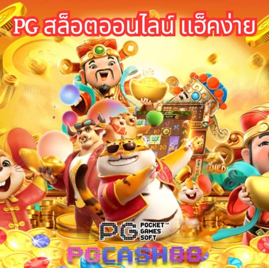 สล็อต888all